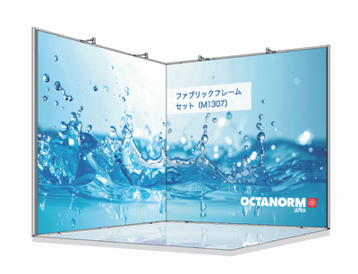 ファブリックブースセットの販売開始
