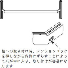 E280L クロスハンガー