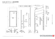 W580 木ドアセット 左