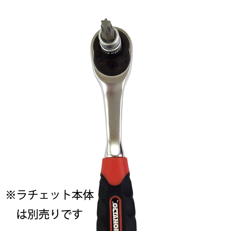 E116/42 ラチェットヘッド – OCTANORM