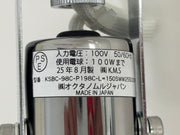 J602 LEDアームライト（水平）